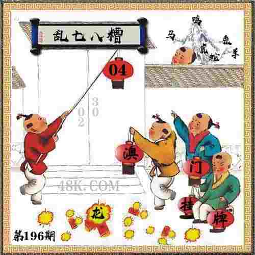弗罗拉 vs 瓦路尔：谁能在欧协联赛中笑到最后？